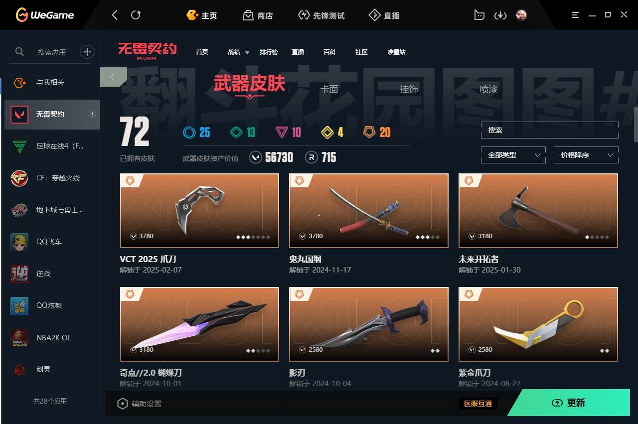 http://www.youxiduoduo.com/