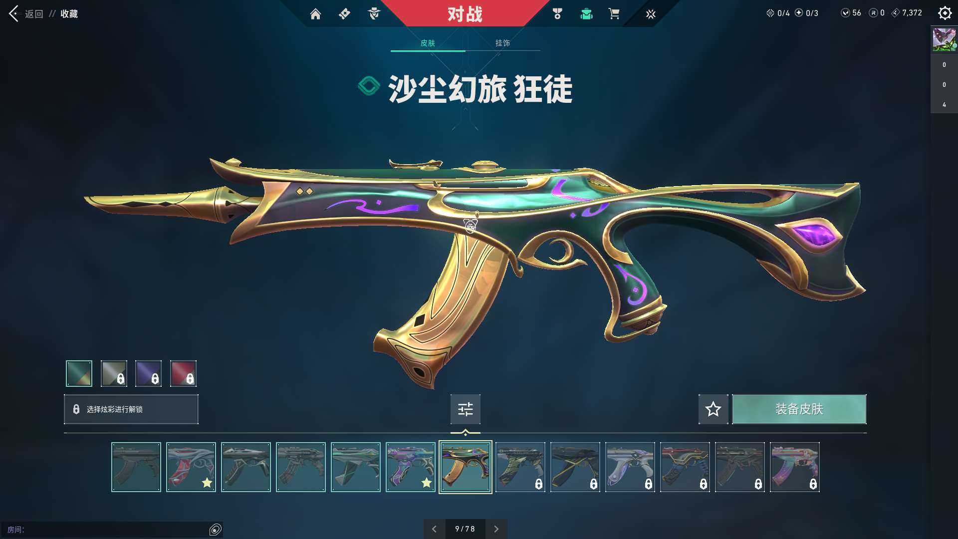 http://www.youxiduoduo.com/