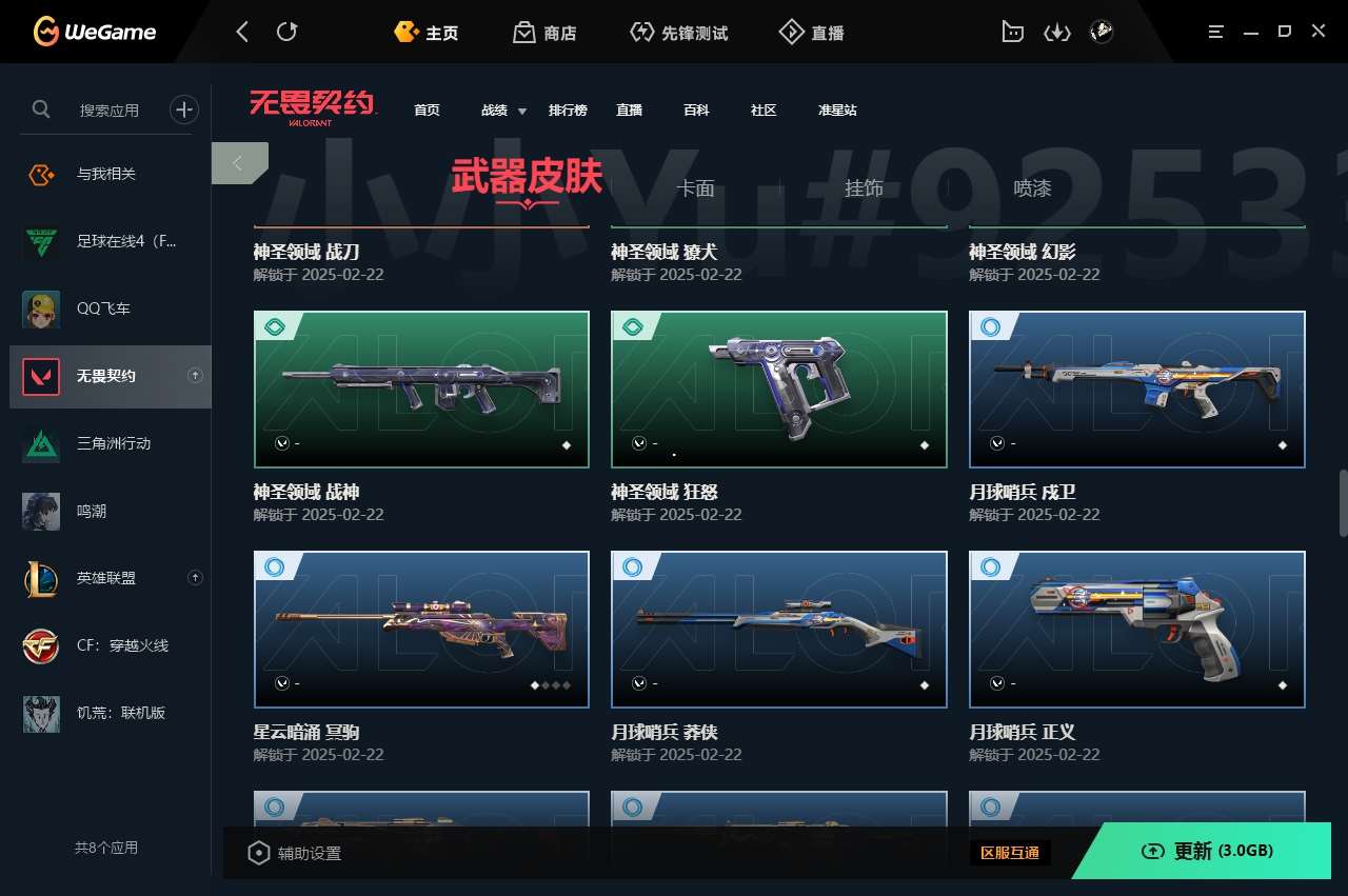 http://www.zhanghaojia.com/