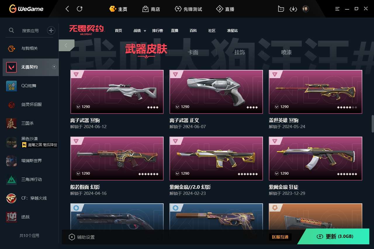 http://www.zhanghaojia.com/