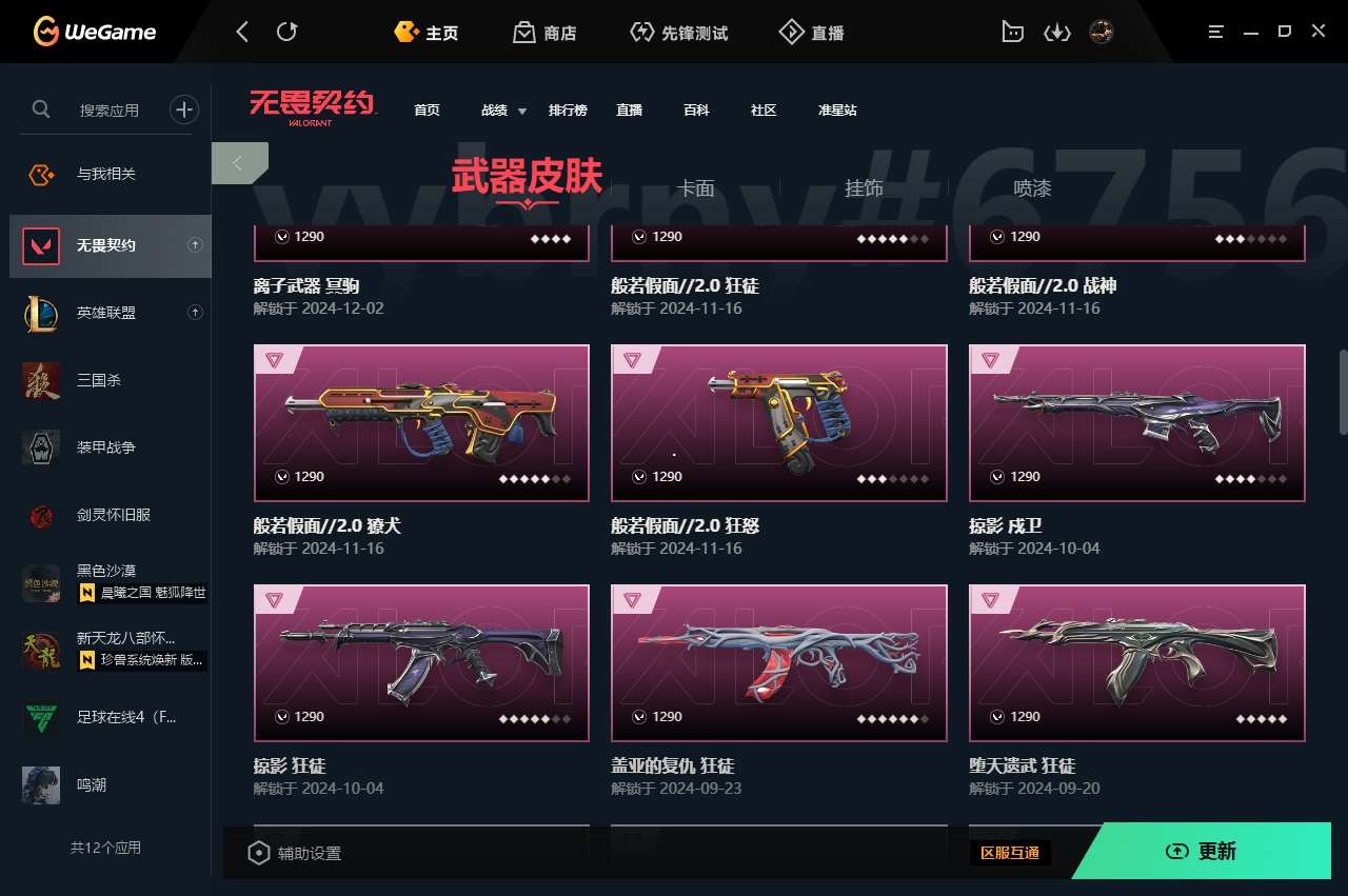 http://www.zhanghaojia.com/