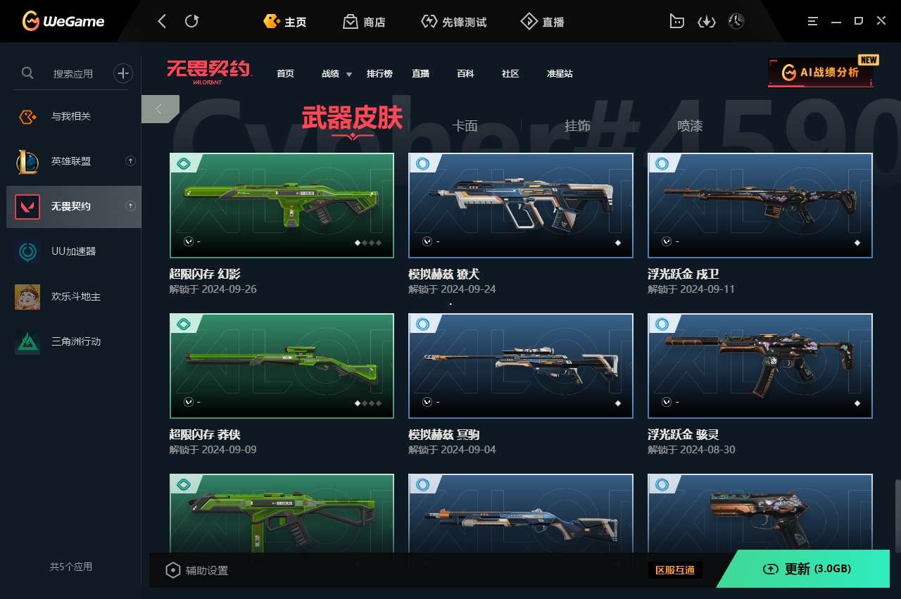 http://www.zhanghaojia.com/