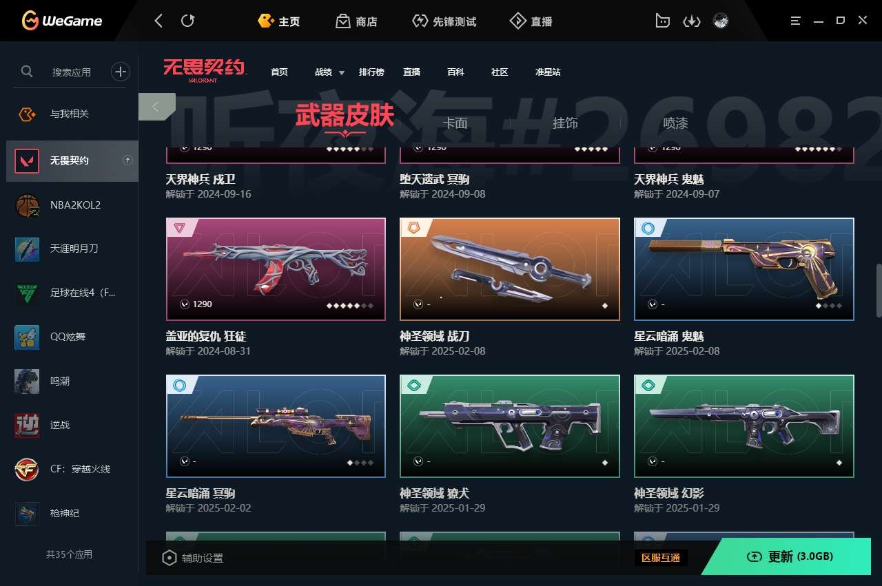 http://www.zhanghaojia.com/