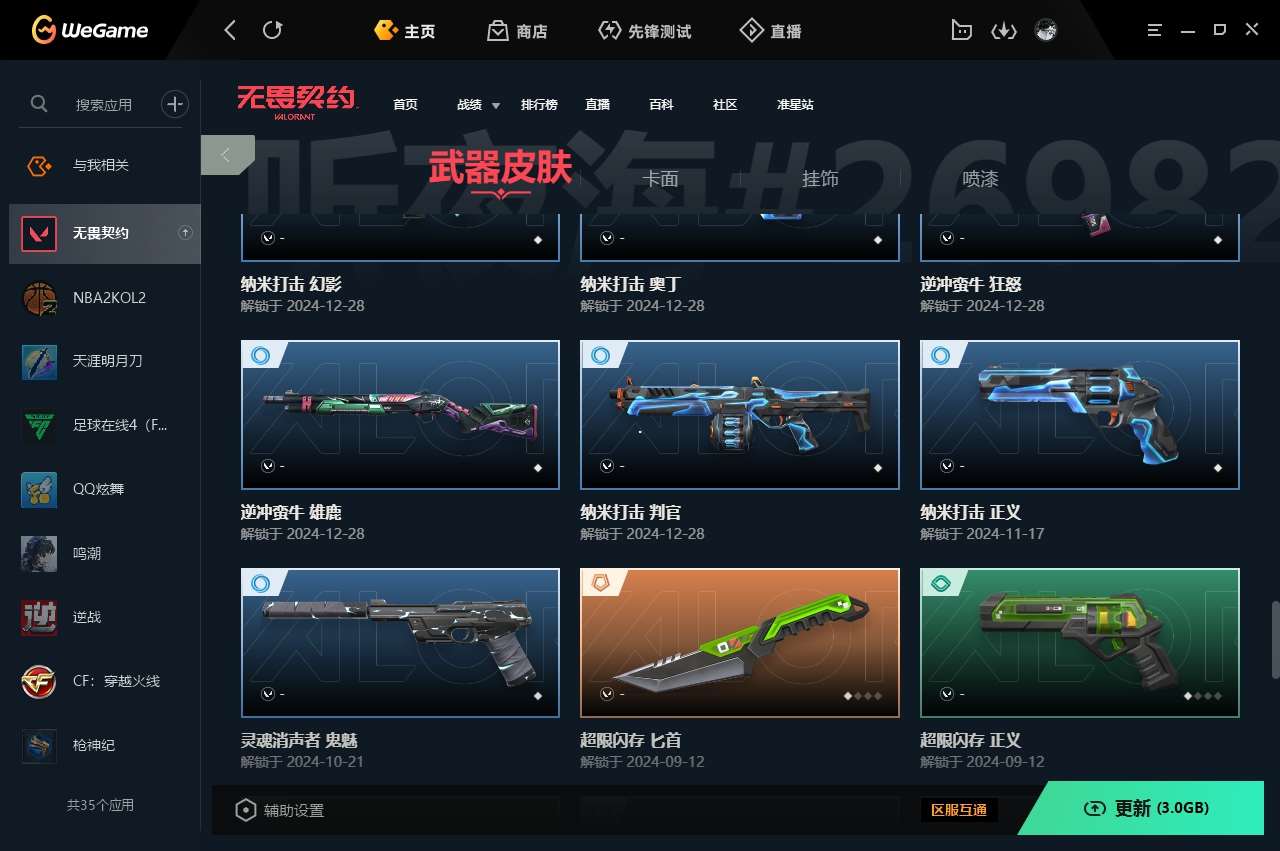 http://www.zhanghaojia.com/