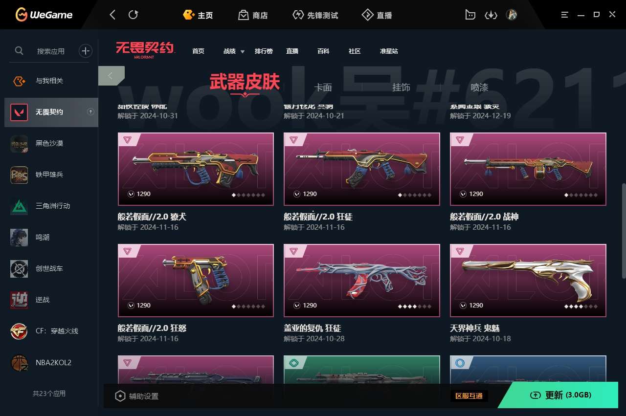 http://www.youxiduoduo.com/