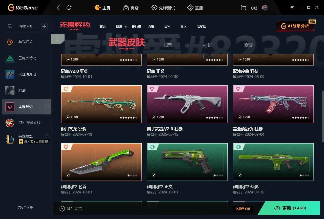 http://www.youxiduoduo.com/