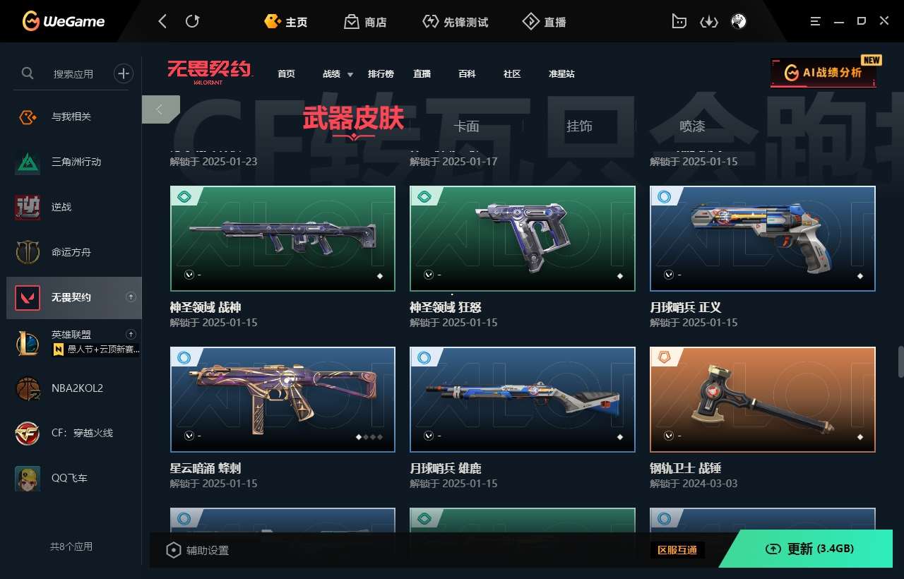 http://www.youxiduoduo.com/