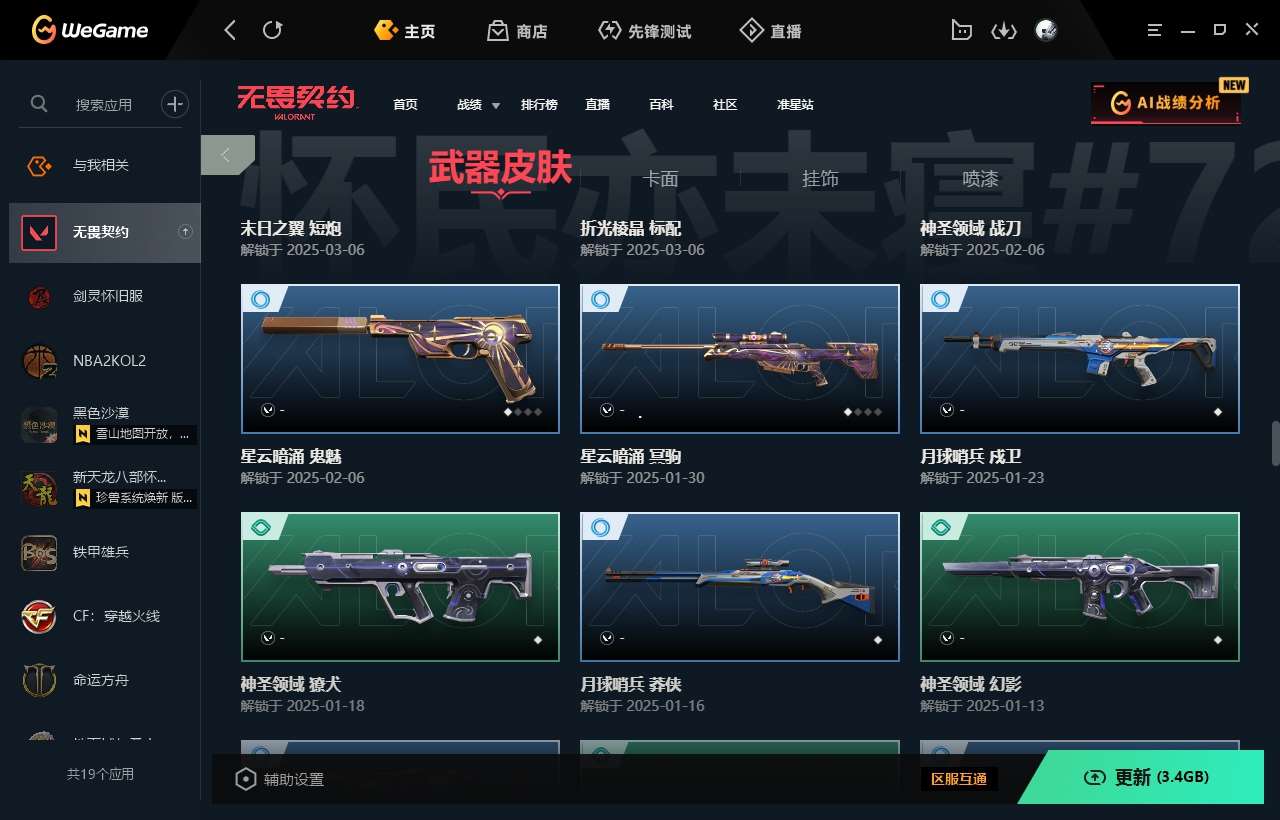 http://www.youxiduoduo.com/