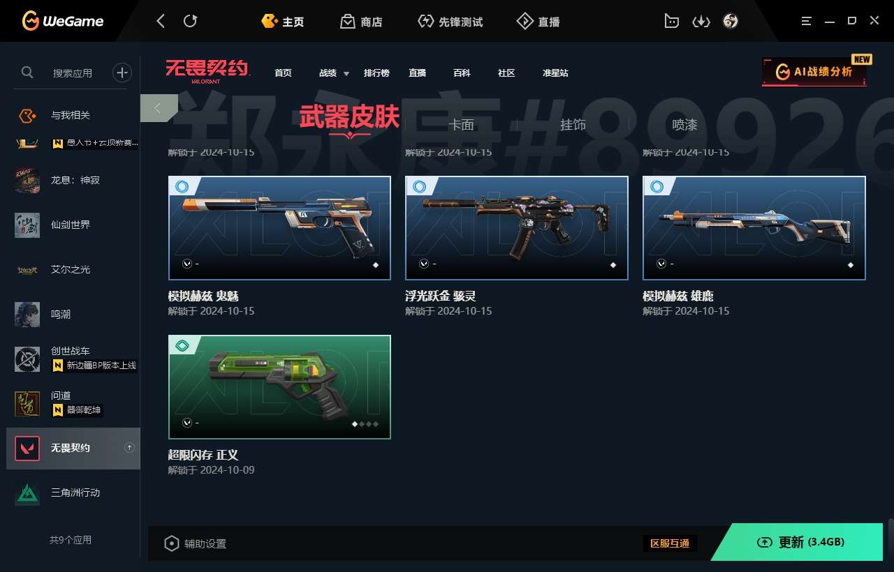 http://www.youxiduoduo.com/