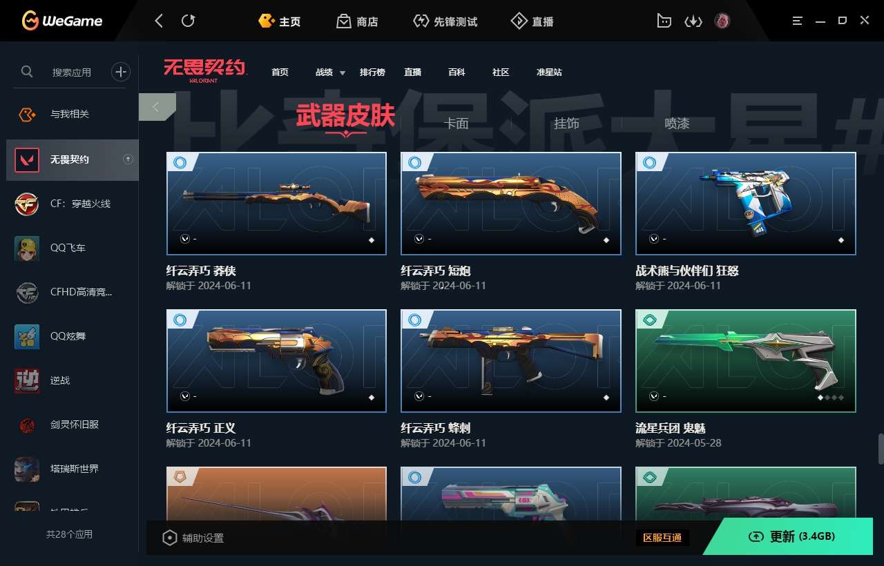 http://www.youxiduoduo.com/