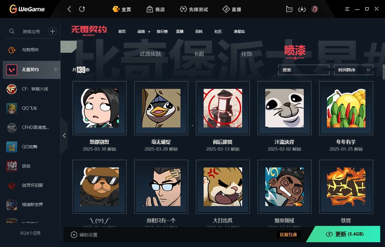 http://www.youxiduoduo.com/
