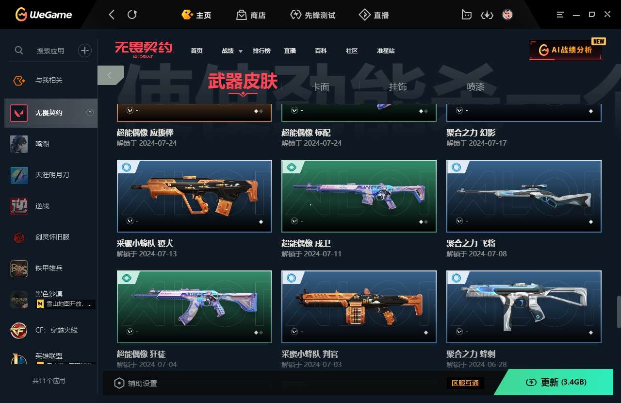 http://www.zhanghaojia.com/