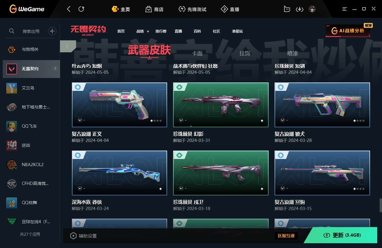 http://www.youxiduoduo.com/