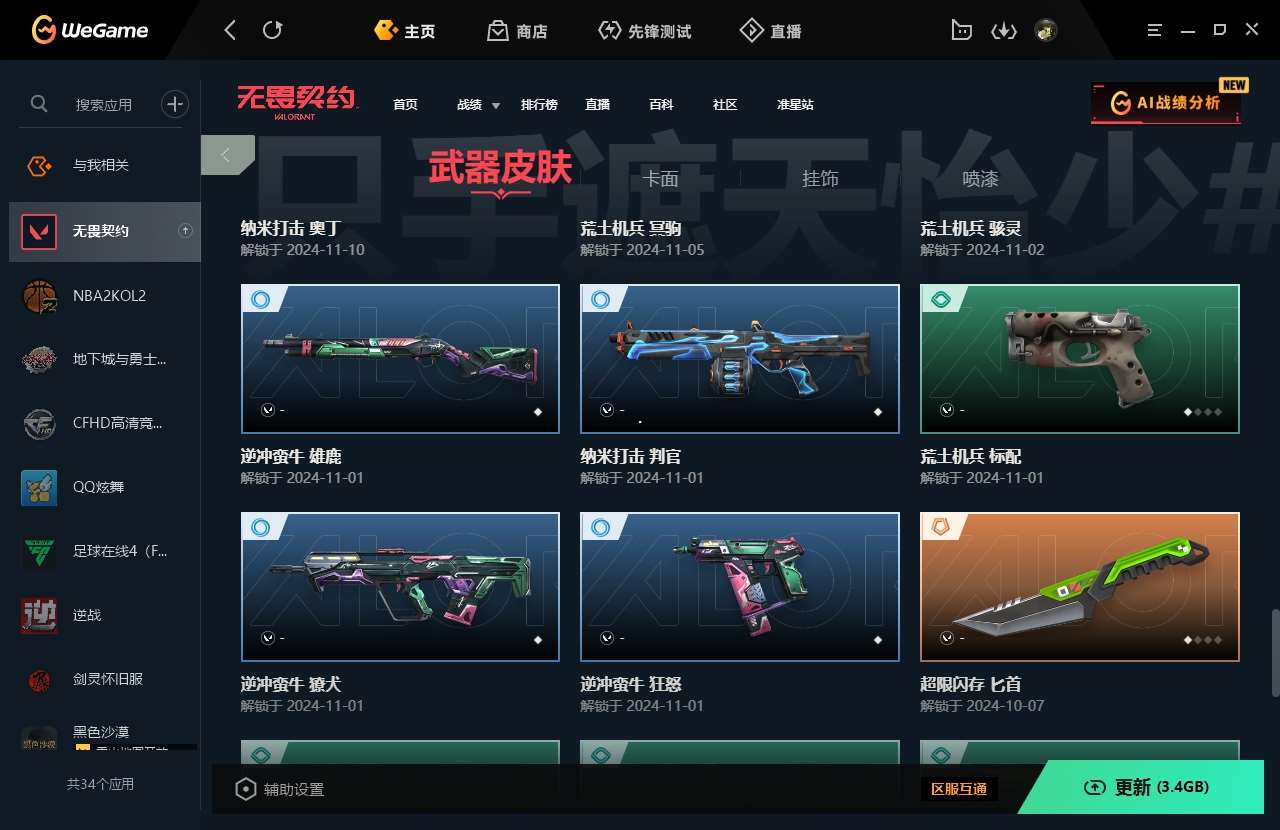 http://www.youxiduoduo.com/