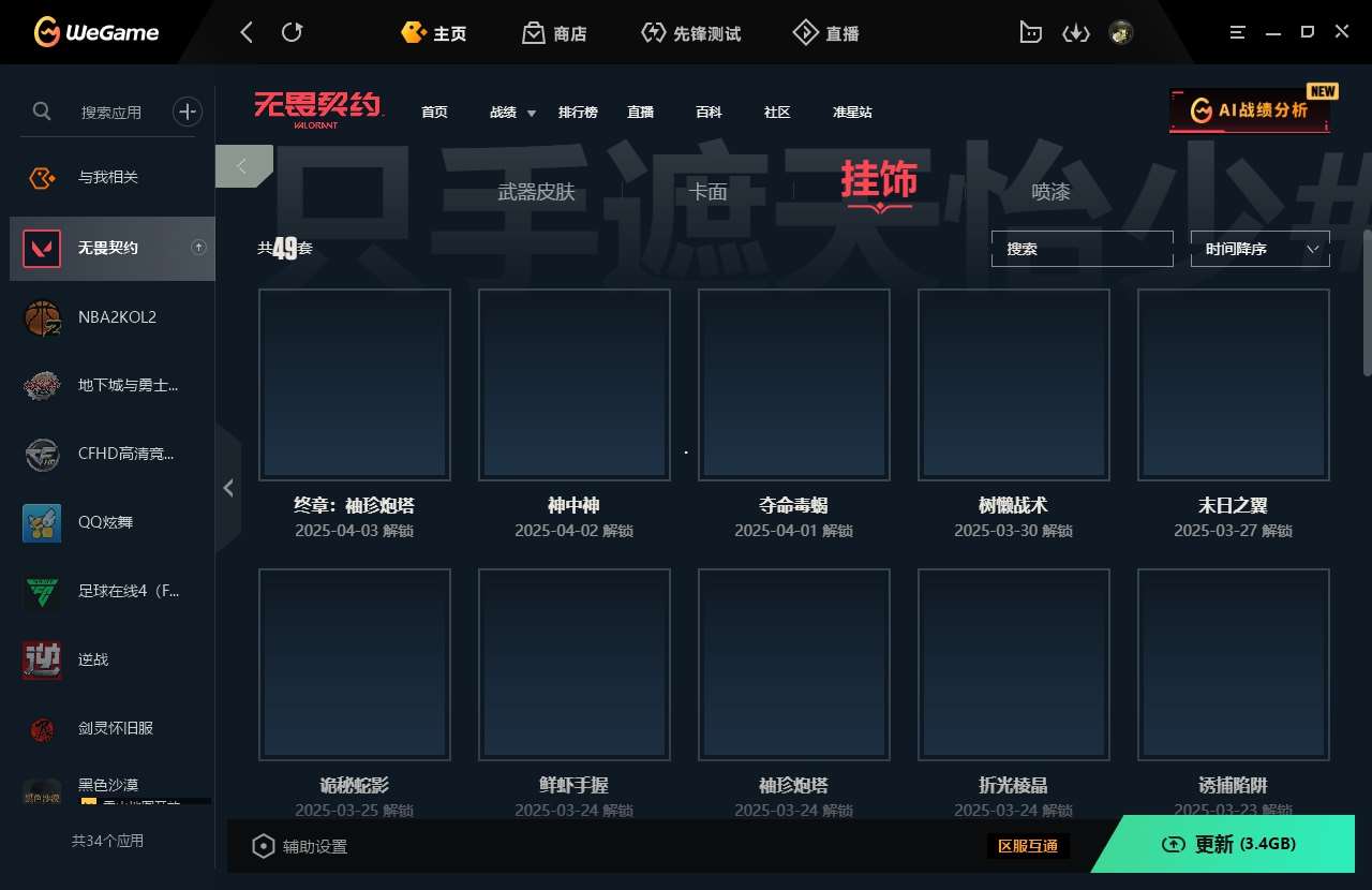 http://www.youxiduoduo.com/