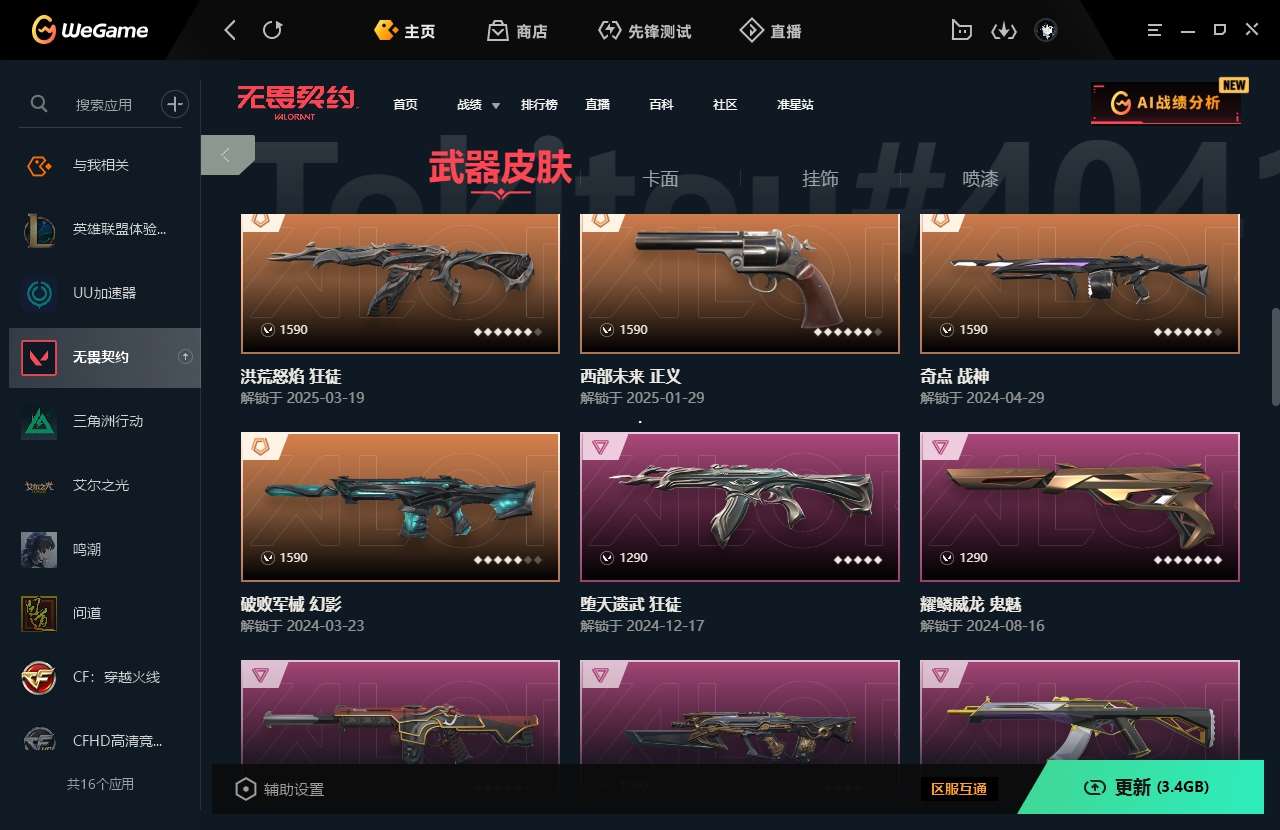 http://www.zhanghaojia.com/
