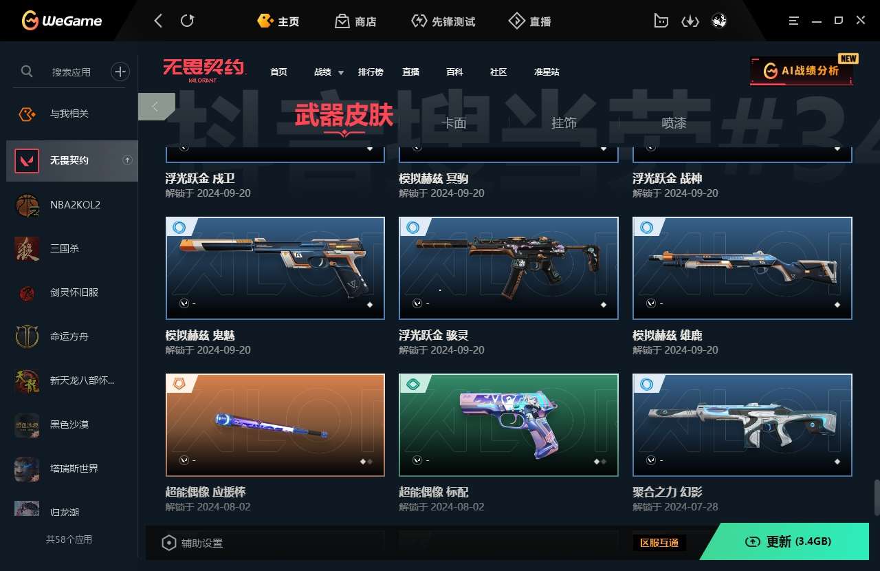 http://www.zhanghaojia.com/