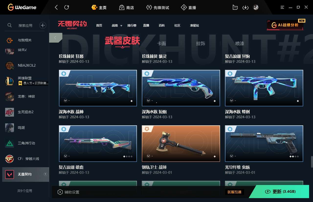 http://www.zhanghaojia.com/