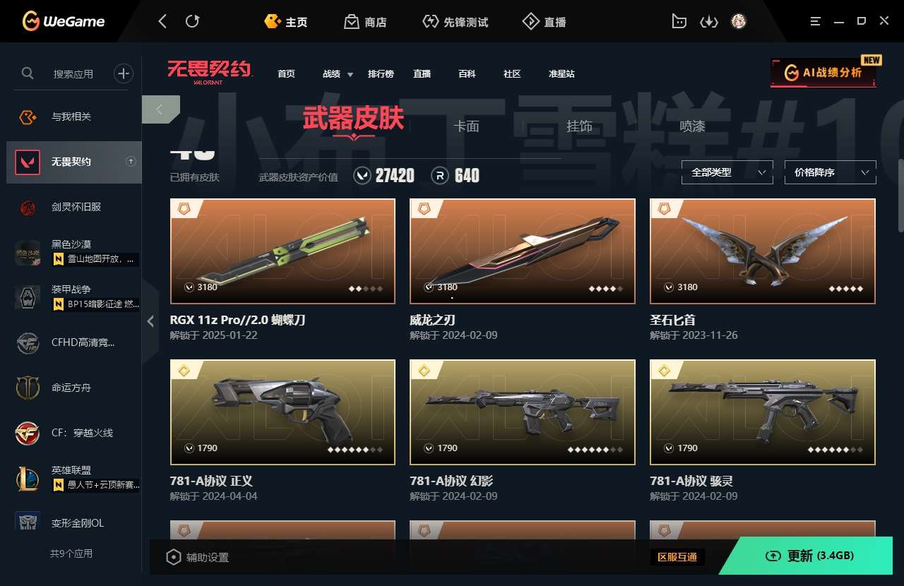 http://www.zhanghaojia.com/