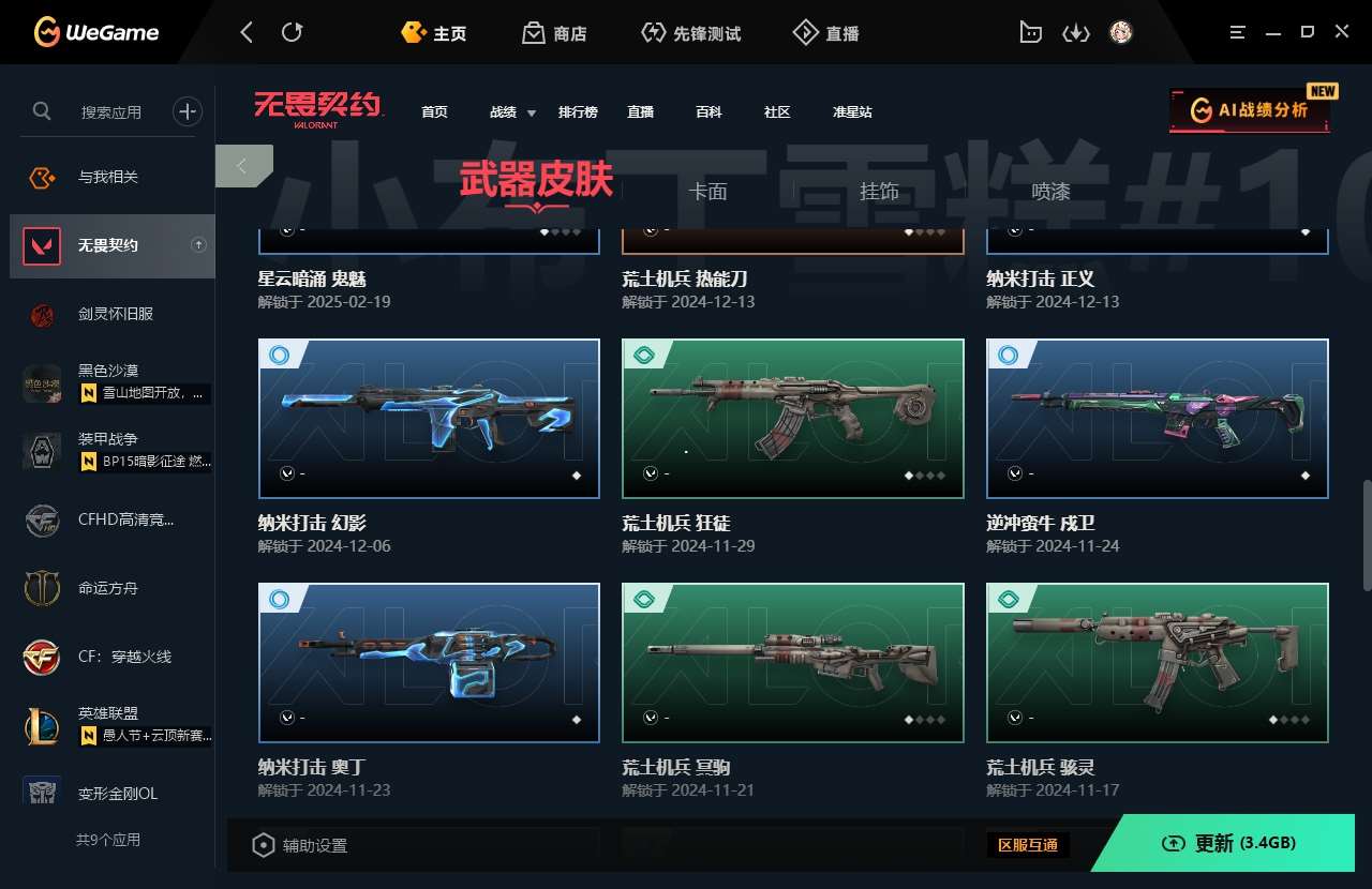 http://www.zhanghaojia.com/