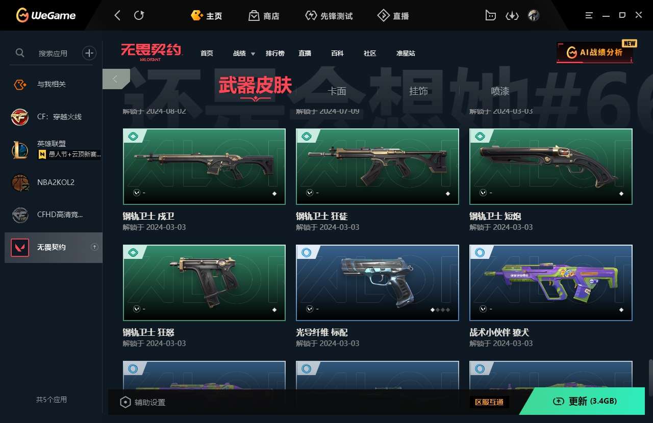 http://www.zhanghaojia.com/