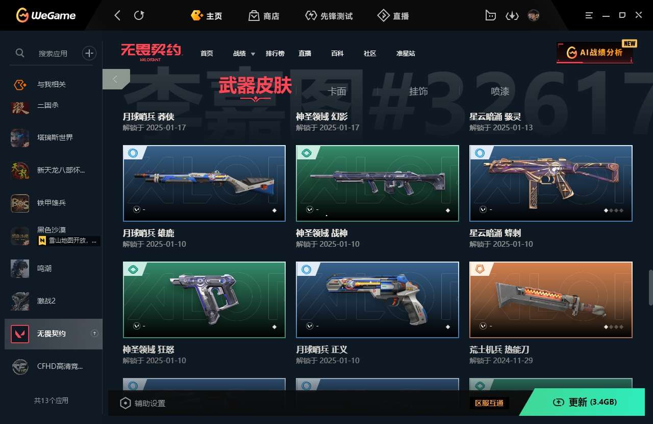 http://www.zhanghaojia.com/