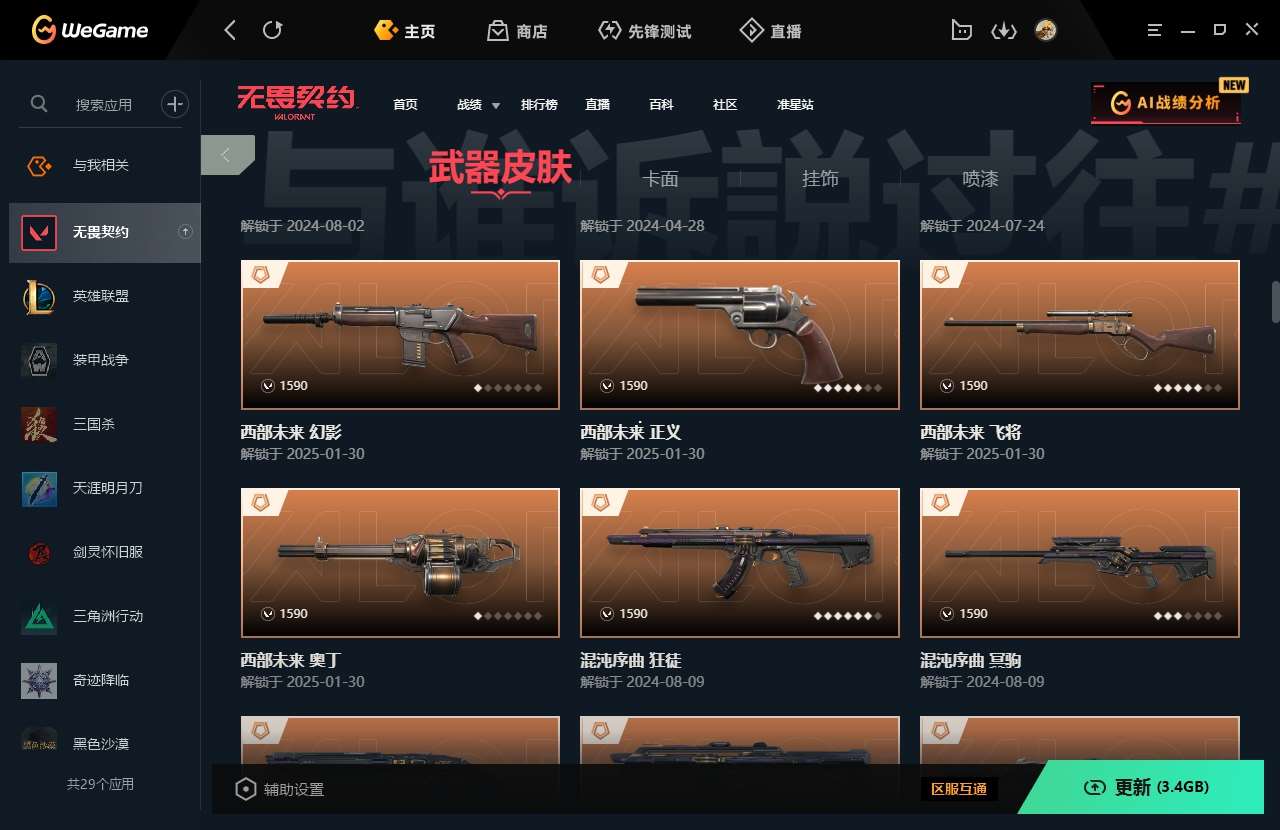 http://www.youxiduoduo.com/