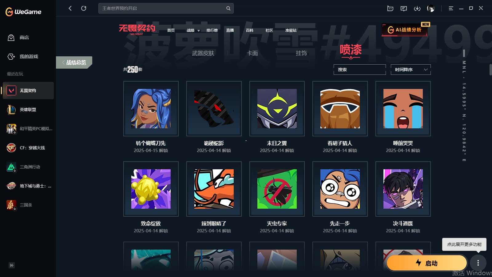 http://www.youxiduoduo.com/