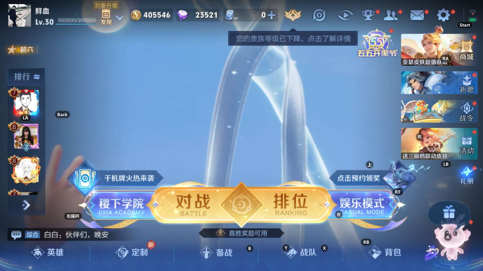 http://www.youxiduoduo.com/
