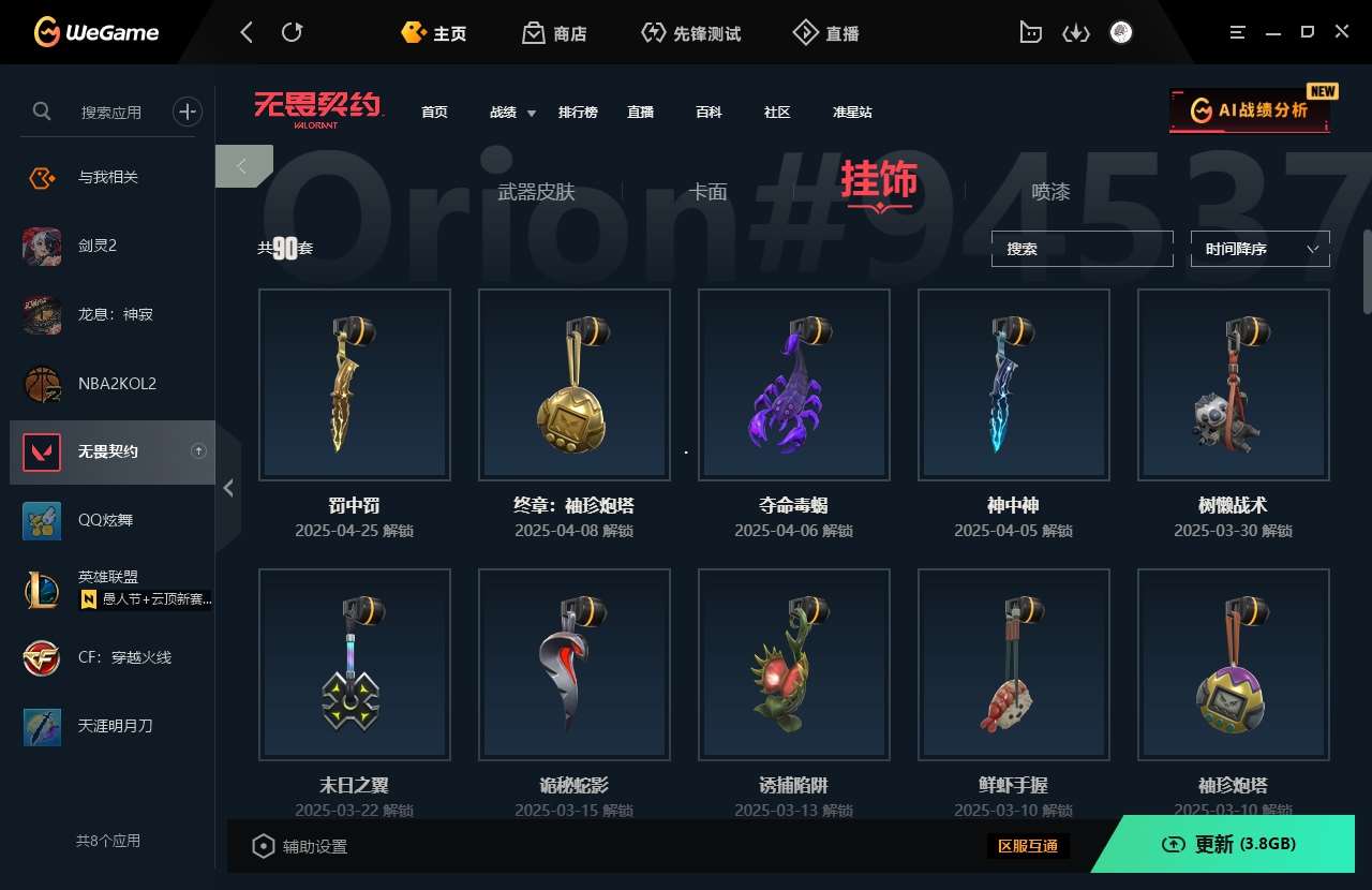 http://www.zhanghaojia.com/