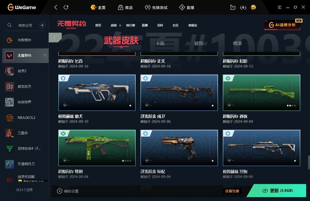 http://www.zhanghaojia.com/