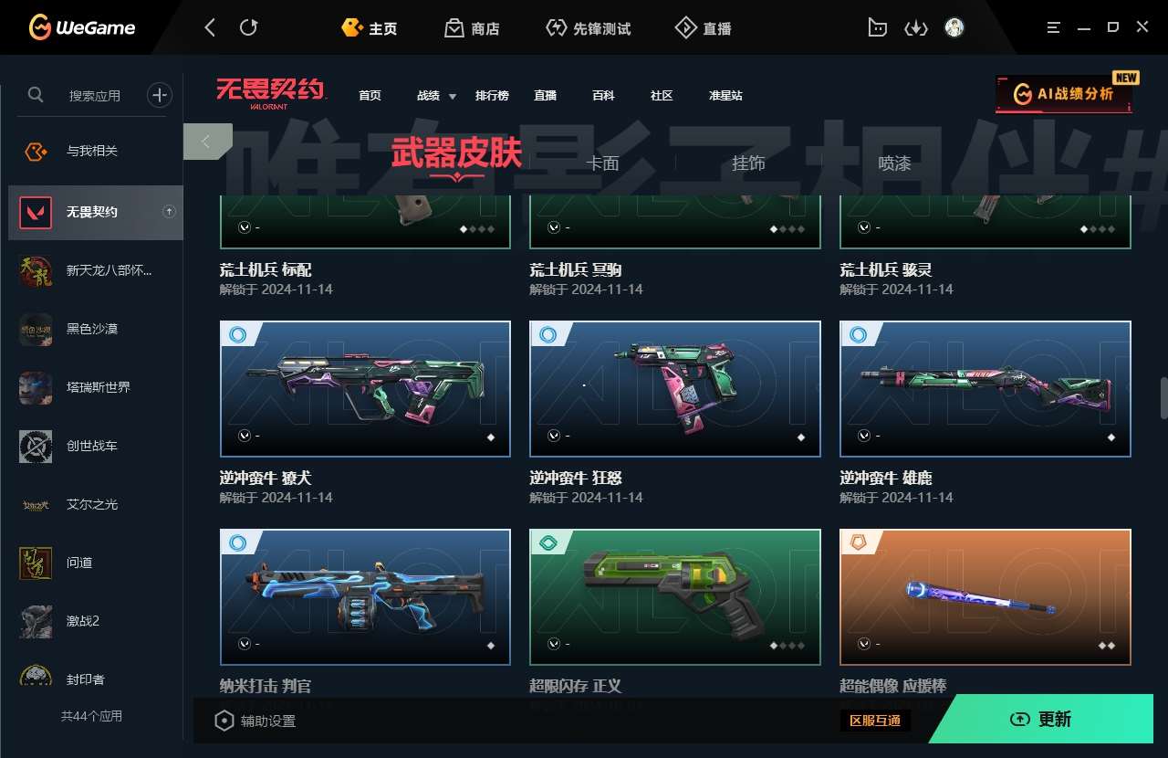 http://www.youxiduoduo.com/