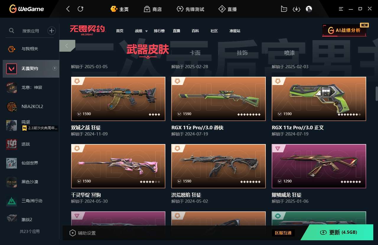 http://www.youxiduoduo.com/