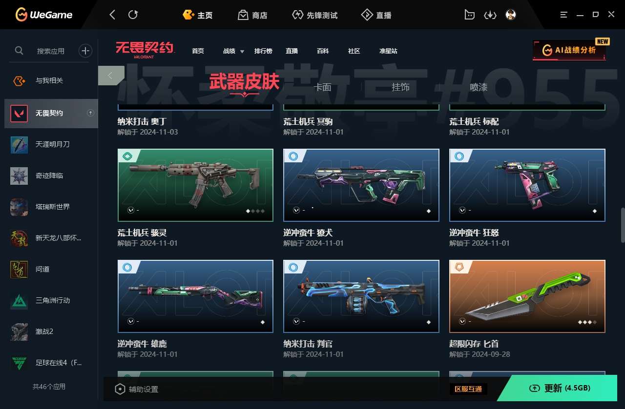 http://www.youxiduoduo.com/