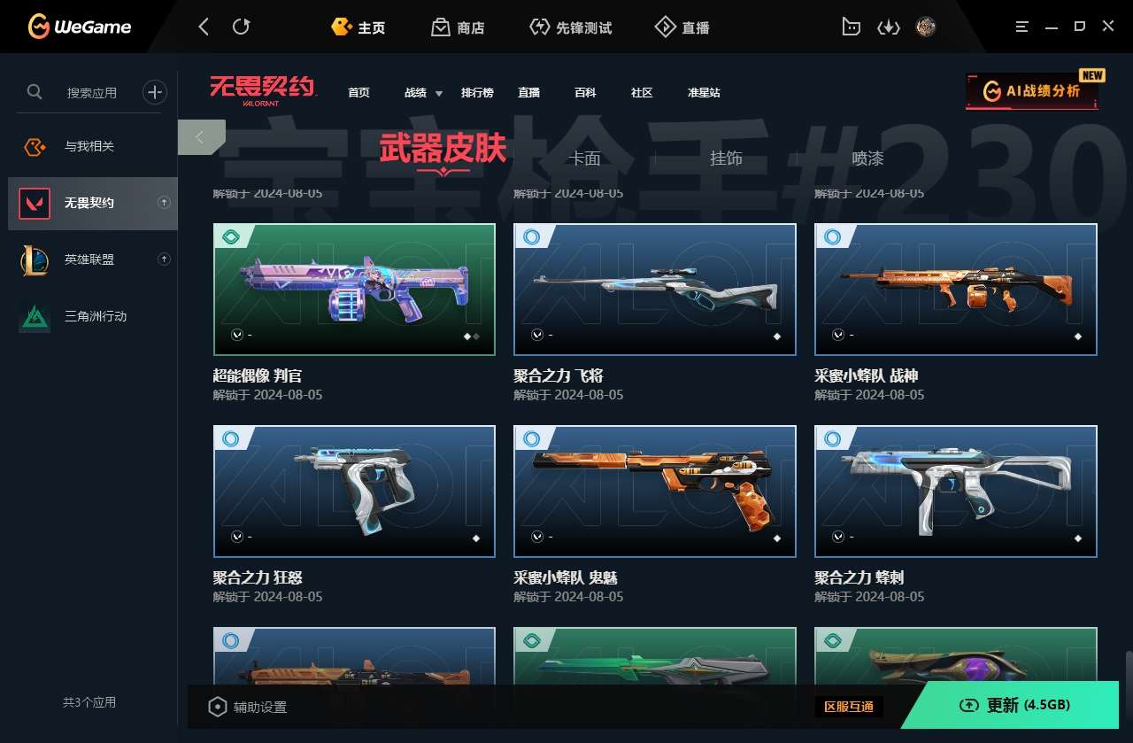 http://www.zhanghaojia.com/