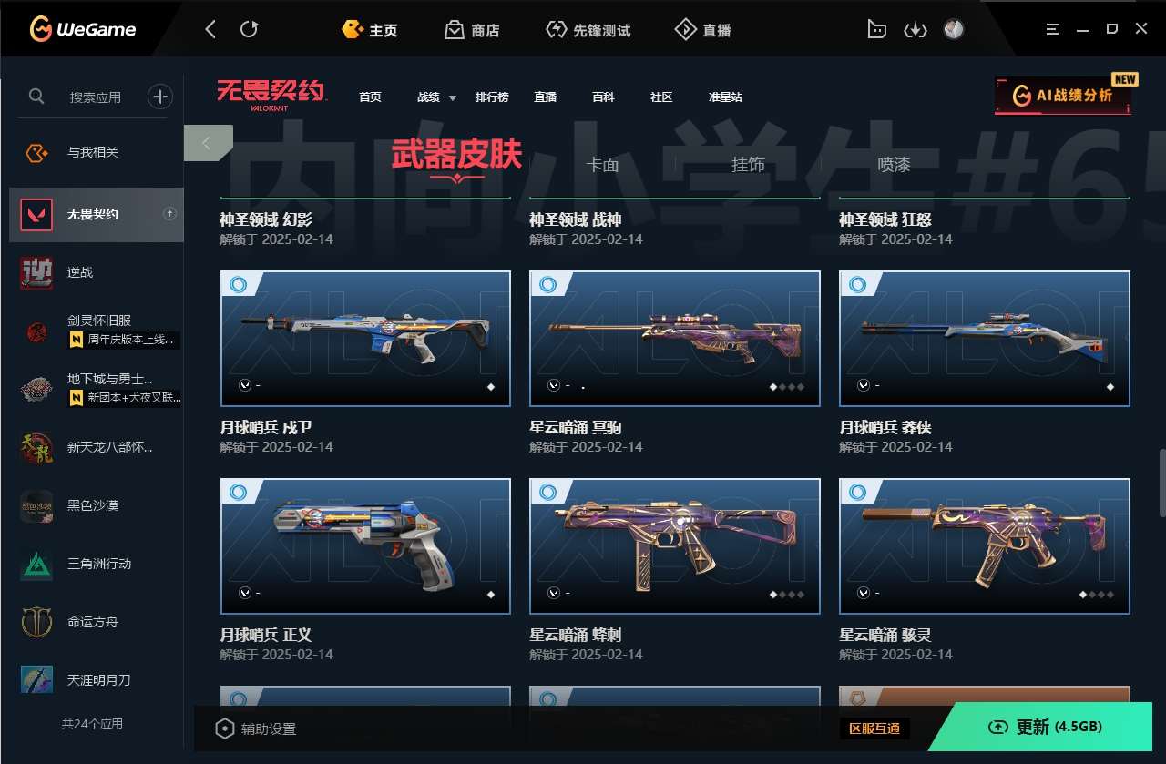 http://www.zhanghaojia.com/