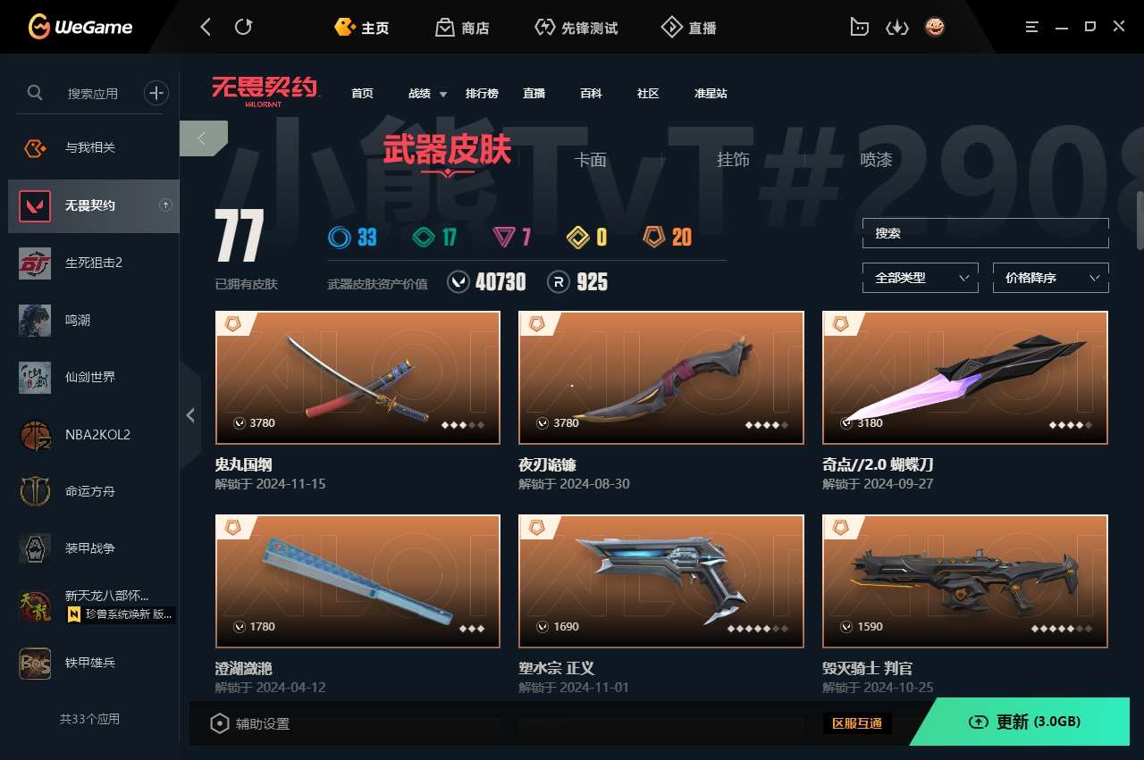 http://www.youxiduoduo.com/