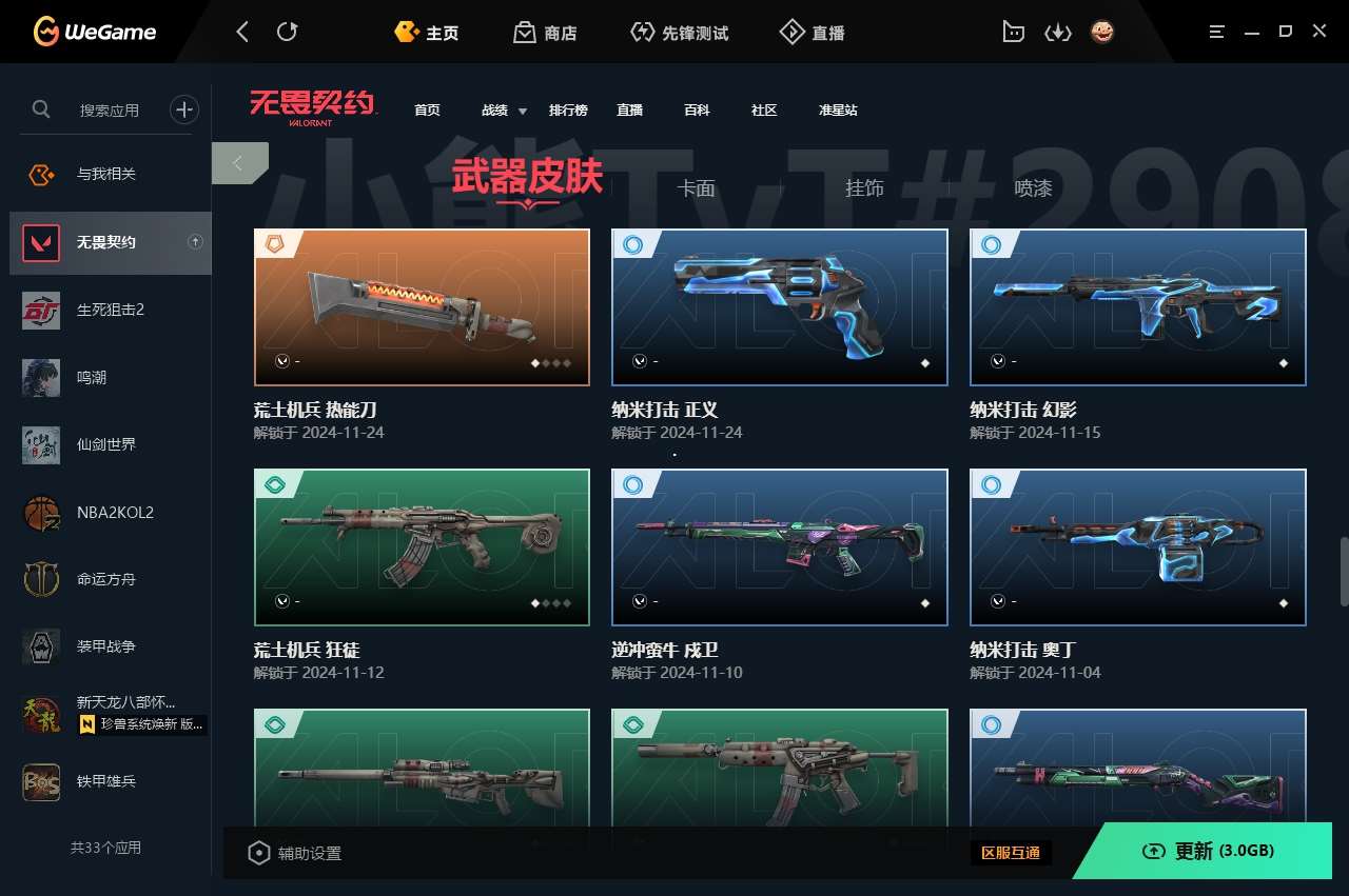 http://www.youxiduoduo.com/