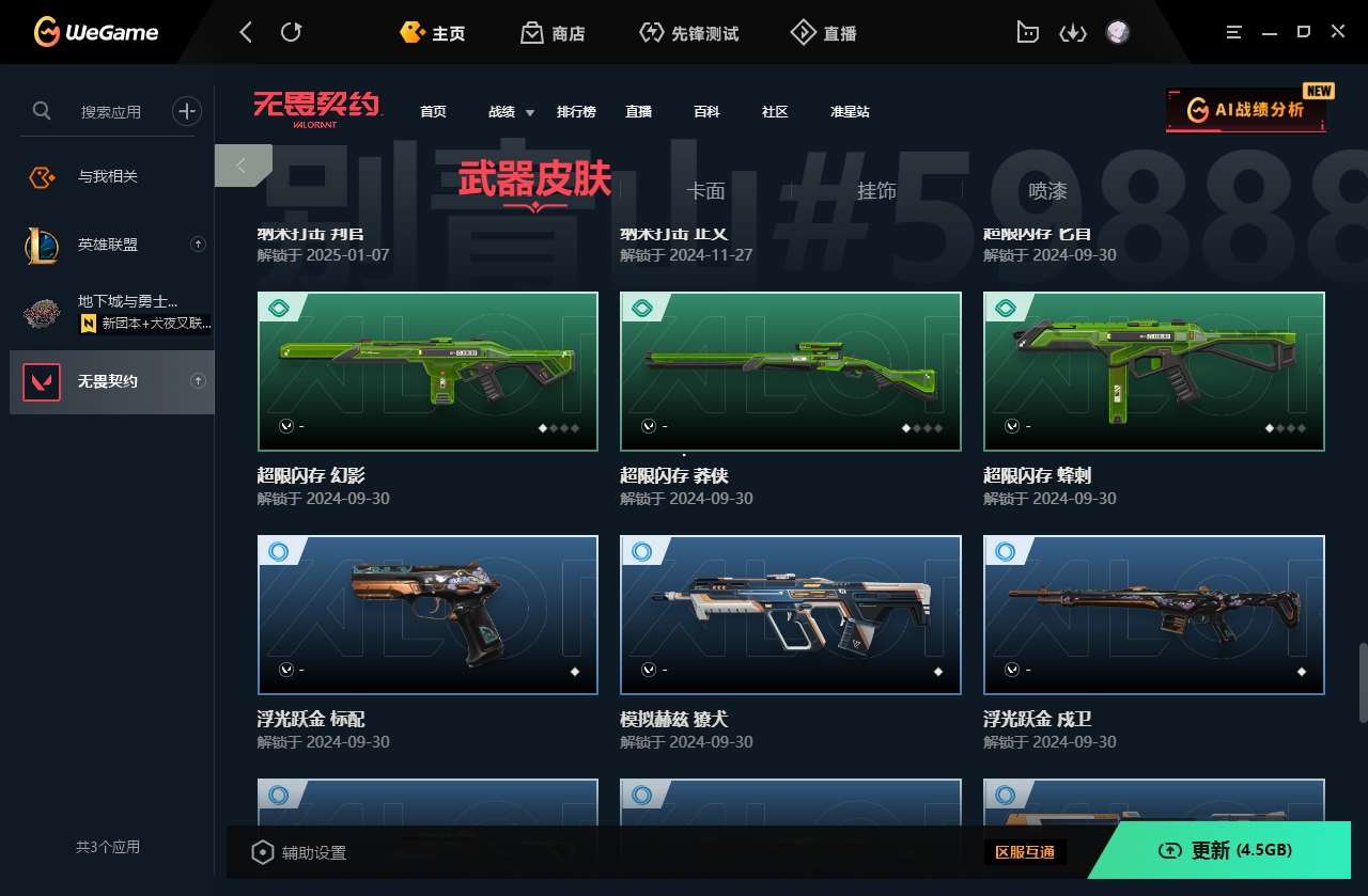 http://www.zhanghaojia.com/