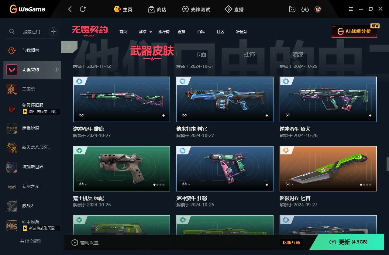 http://www.youxiduoduo.com/