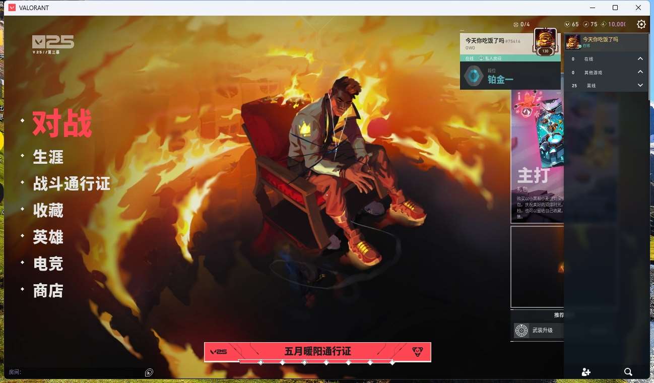 http://www.zhanghaojia.com/