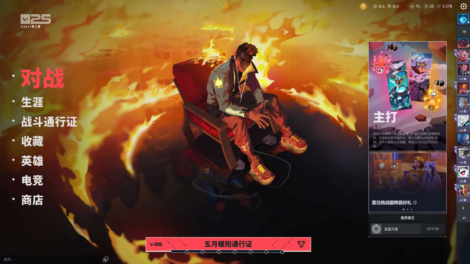 http://www.youxiduoduo.com/