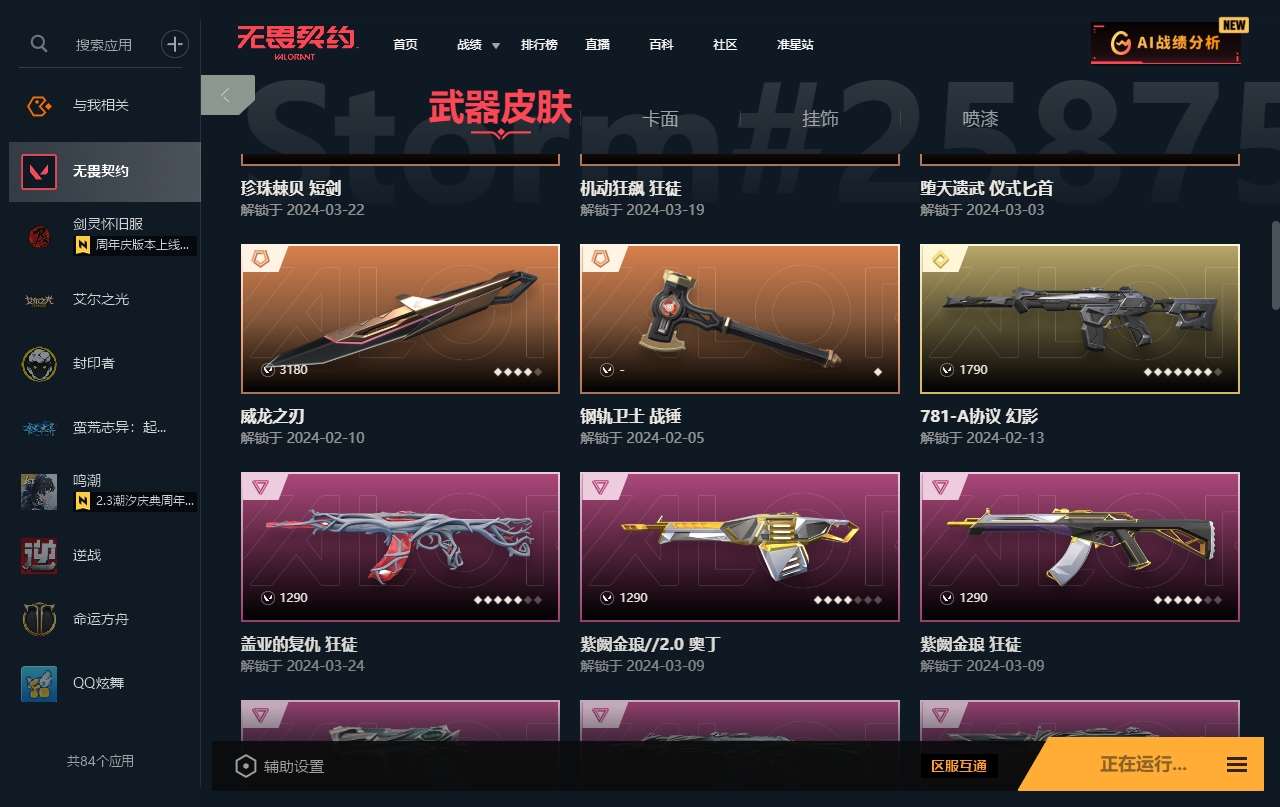 http://www.youxiduoduo.com/