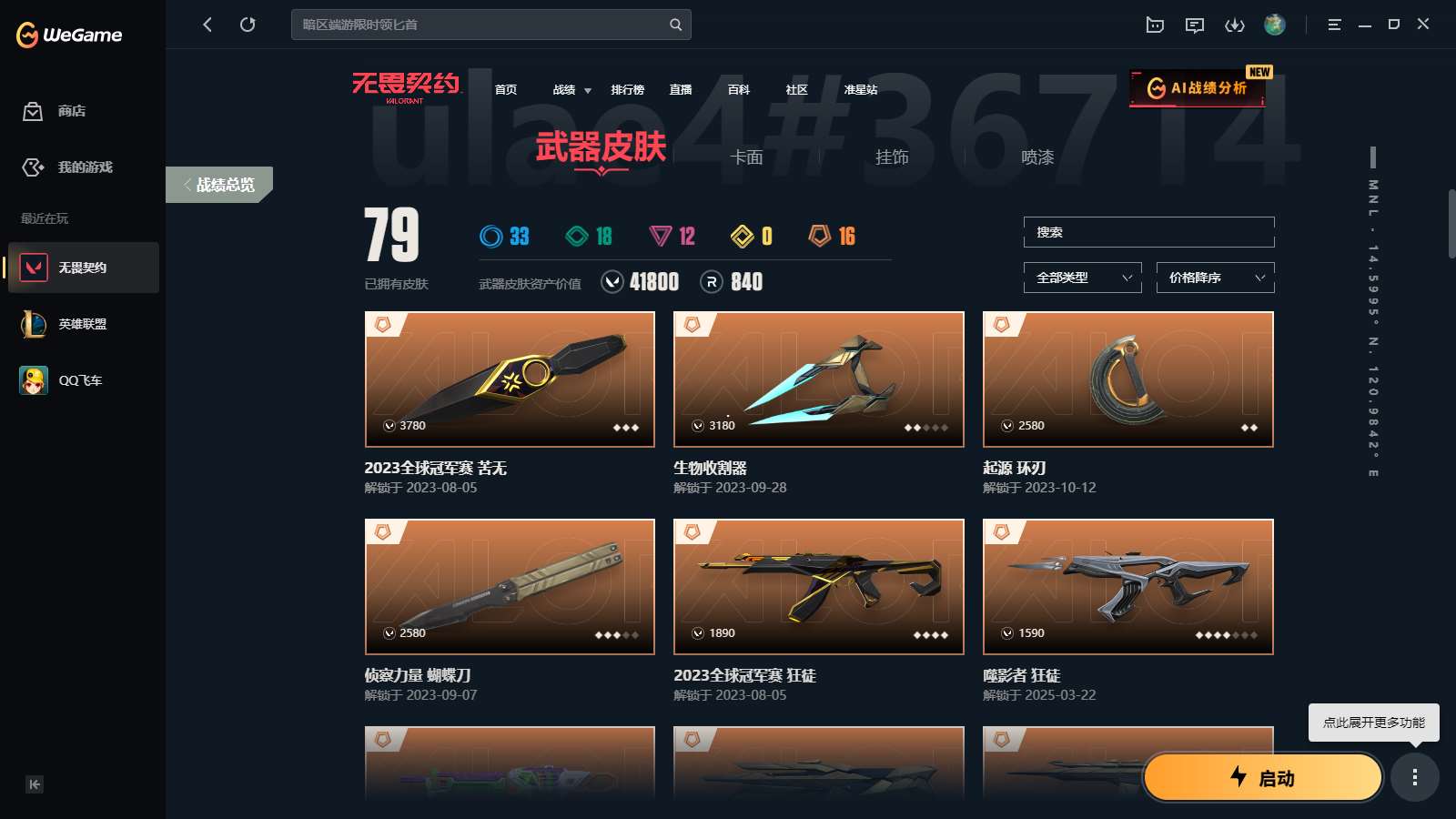 http://www.zhanghaojia.com/