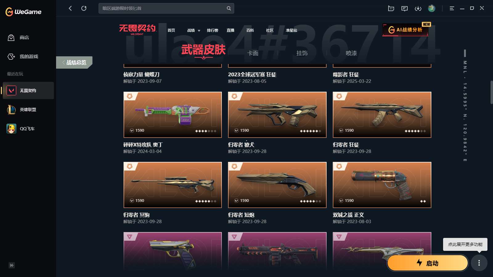http://www.zhanghaojia.com/