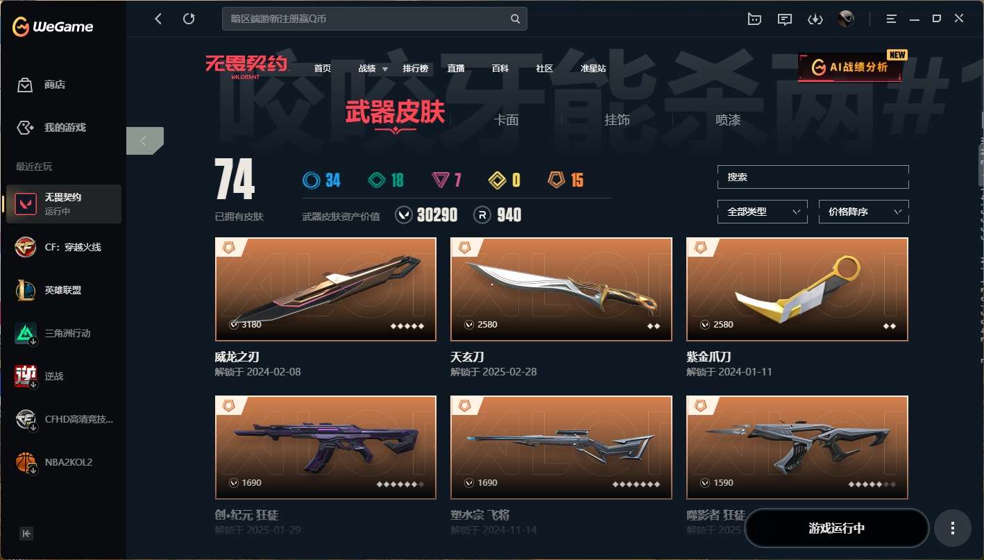 http://www.zhanghaojia.com/