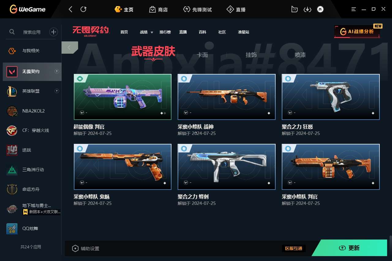 http://www.zhanghaojia.com/