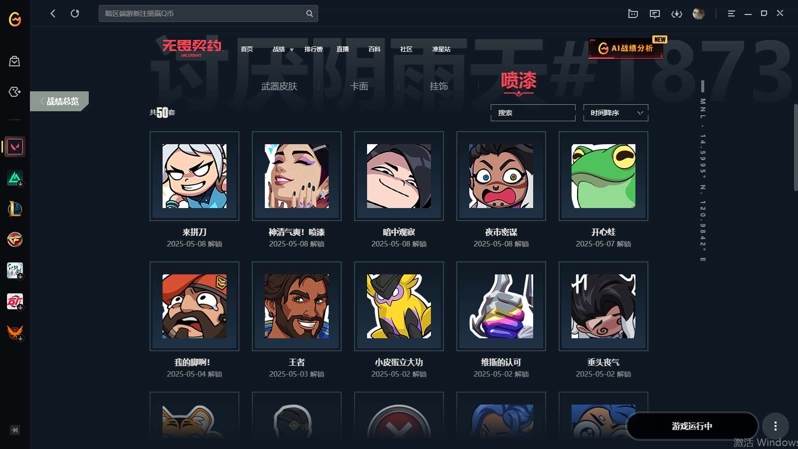 http://www.youxiduoduo.com/