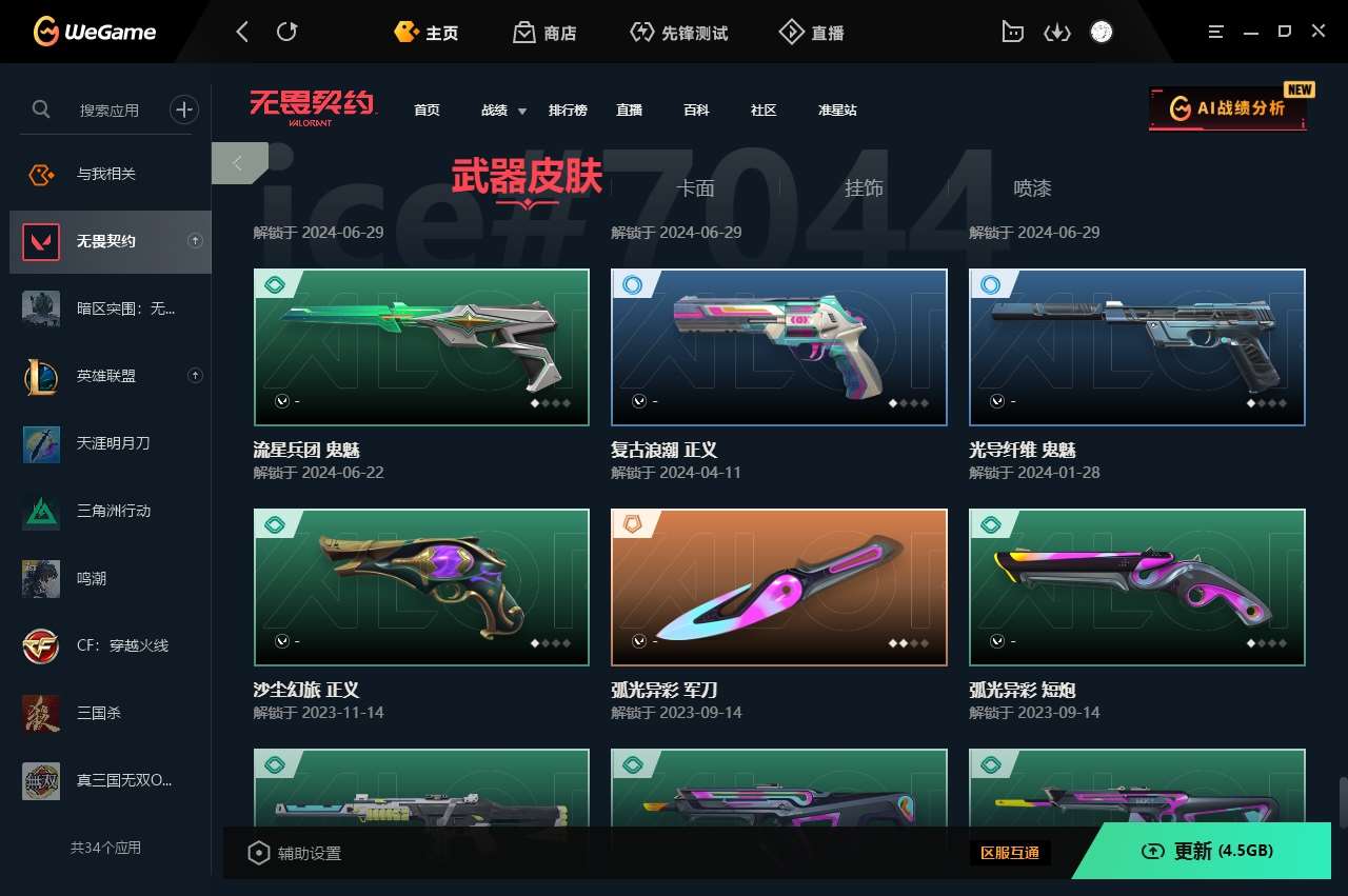 http://www.youxiduoduo.com/