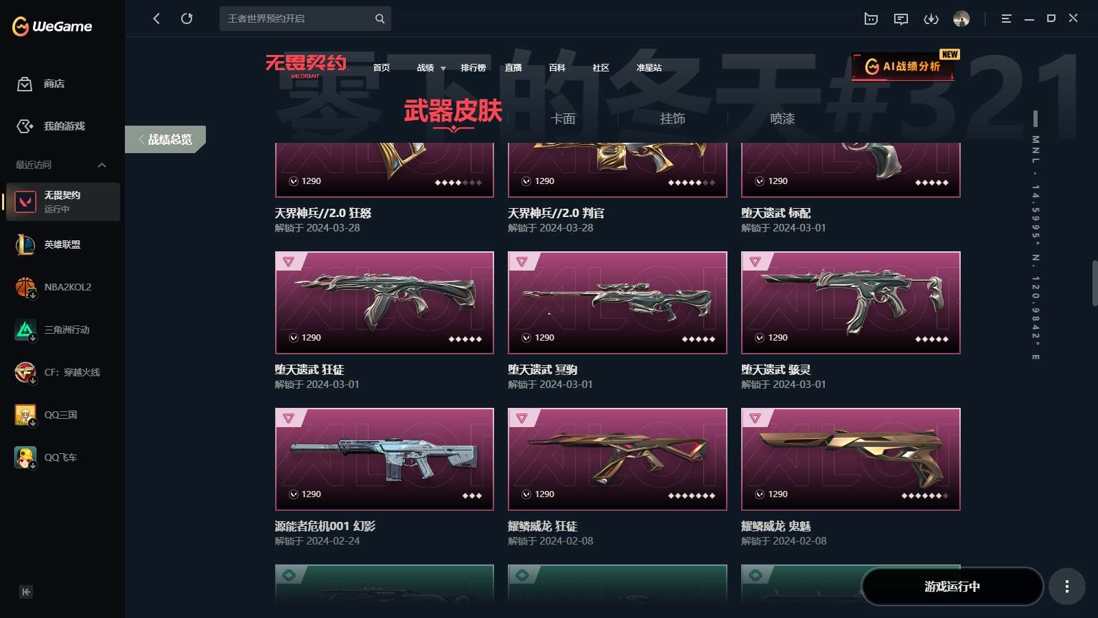 http://www.youxiduoduo.com/